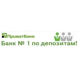 Депозит Стандарт строковий "Приватбанк"