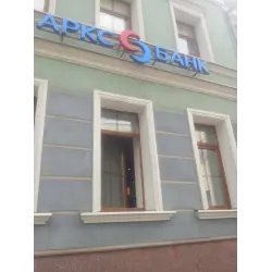 Банк "АРКС Банк" (Россия, Москва)