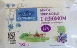 Масса творожная с изюмом "Васильково поле"