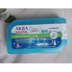 Аспиратор назальный "Аква Марис" в пластиковом футляре