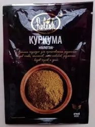 Куркума молотая Relesh