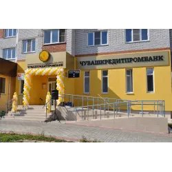 Банк "Чувашкредитпромбанк" (Россия, Чебоксары)