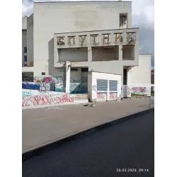 Детский кинотеатр "Спутник" (Россия, Дзержинск)