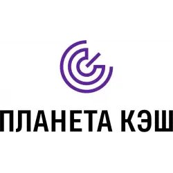 Микрофинансовая организация "Планета кэш" (Россия, Санкт-Петербург)