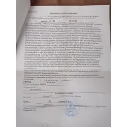 АО "Газпромбанк" (Россия, Москва)