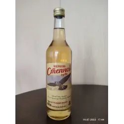 Аперитив Новокузнецкий ЛВЗ "Степной путь"
