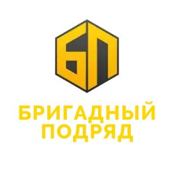 Франшиза Бригадный Подряд (Россия, Казань)