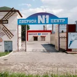 Дверной центр "Капунов" (Россия, Курск)