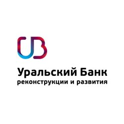 Уральский банк реконструкции и развития (Россия, Екатеринбург)