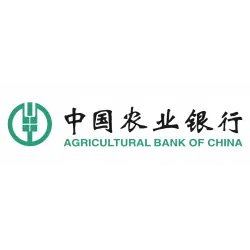Банк Agricultural Bank of China (Китай, Гуанду)