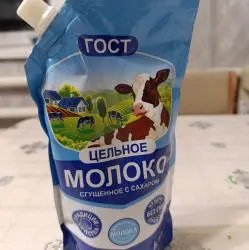 Цельное сгущенное молоко Элемент Трейд ГОСТ для ТС Монетка
