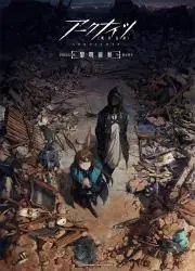Аниме-сериал "Аркнайтс: Прелюдия к рассвету" (2022)