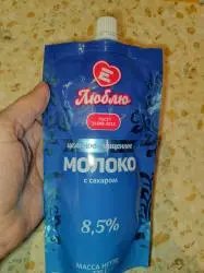Молоко цельное сгущенное с сахаром "Белгородские молочные продукты" Люблю