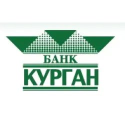 Банк "Курган" (Россия, Курск)