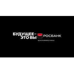 Накопительный счет Росбанк Акционный