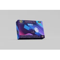 Антенна Satellite TV PRO