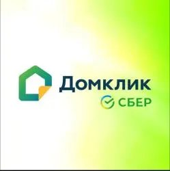 Ипотека в "Сбербанк" через "ДомКлик"