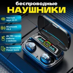 Беспроводная гарнитура Damix AS-07