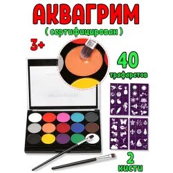 Аквагрим для лица и тела Labertica