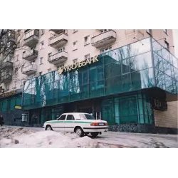 Банк "Укрсиббанк" (Донецк)