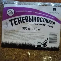 Газонная трава Газонсity "Теневыносливая"