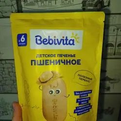Детское печенье "Bebivita" пшеничное