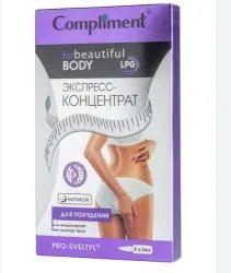 Экспресс-концентрат Compliment для похудения ночной