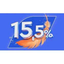 Вклад Газпромбанк "Потребительский 15.5%"