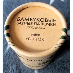 Бамбуковые ватные палочки Yokitoki