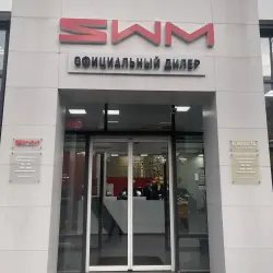 Автоцентр "Официальный дилер SWM" (Россия, Москва)