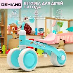 Беговел Demiand BB-1/BLUE От 1 до 3 лет