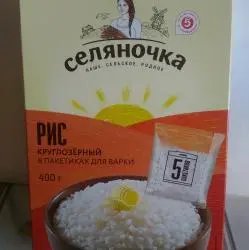 Крупа Южная рисовая компания "Селяночка" рисовая шлифованная сорт высший в пакетиках для варки