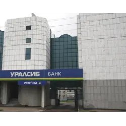 Банк "Уралсиб" (Россия, Стерлитамак)