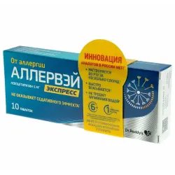Таблетки диспергируемые Dr. Reddy's "Аллервэй Экспресс"