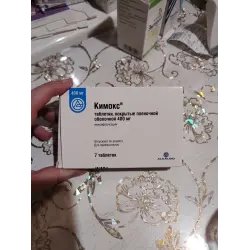 Антибиотик Alkaloid "Кимокс"
