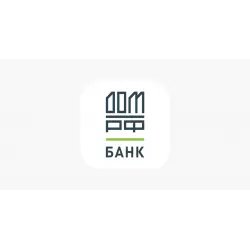 Вклад "Надежный" "Банк Дом.РФ"