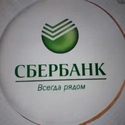 Вклад Сбербанк "Промо Управляй"