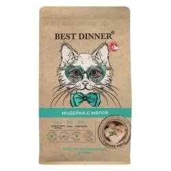 Сухой корм для стерилизованных кошек "Best Dinner" Холистик Индейка с мятой