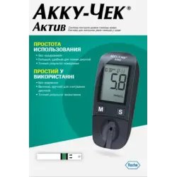 Глюкометр Акку-Чек Актив