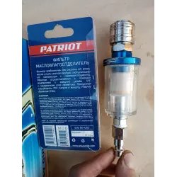 Фильтр масловлагоотделитель Patriot для компрессора