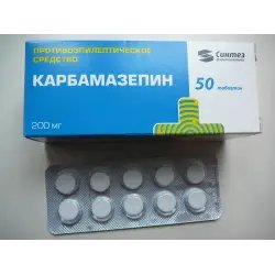 Лекарственный препарат Синтез "Карбамазепин"