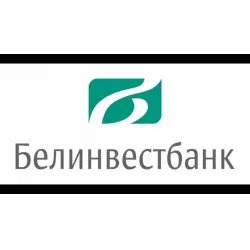 Банк "БелИнвестБанк" (Беларусь, Минск)