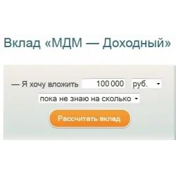 Вклад МДМ-банк "МДМ - Доходный"