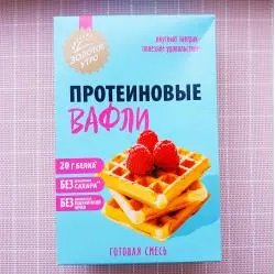 Готовая смесь для выпечки протеиновых вафель "Золотое утро"