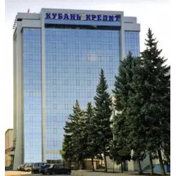 Банк "Кубань кредит" (Россия, Краснодарский край)