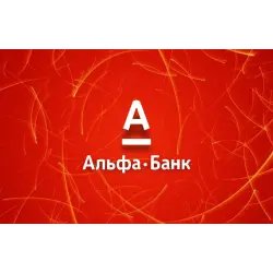 Сервис "Альфа-Инвестиции"