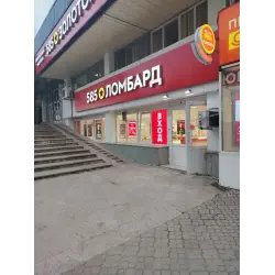 Магазин "585 Золотой" (Россия, Нальчик)