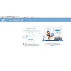 Интернет-банк "APB Online" (Молдова, Тирасполь)