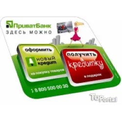 Москомприватбанк