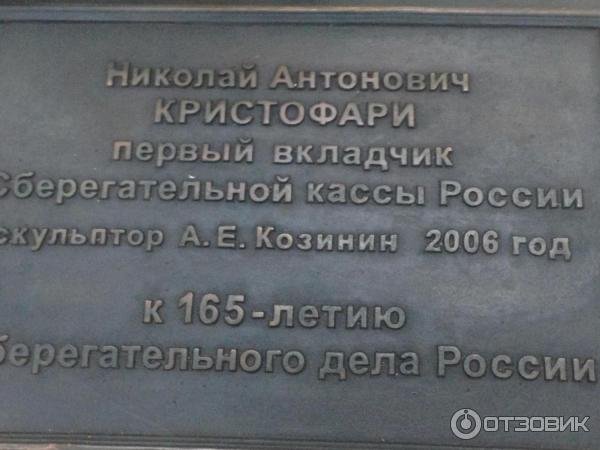 Сбербанк России на Невском проспекте, 101 (Россия) фото Сбербанк России на Невском проспекте, 101 (Россия) фото